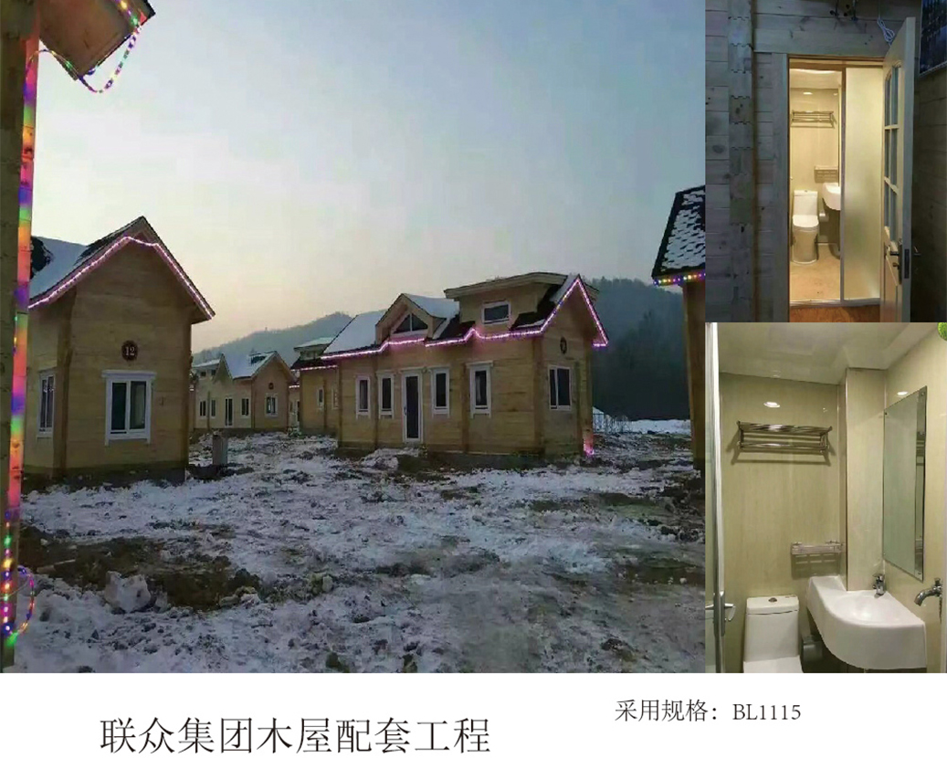 Lianzhong গ্রুপ Chalet সহায়ক প্রকল্প