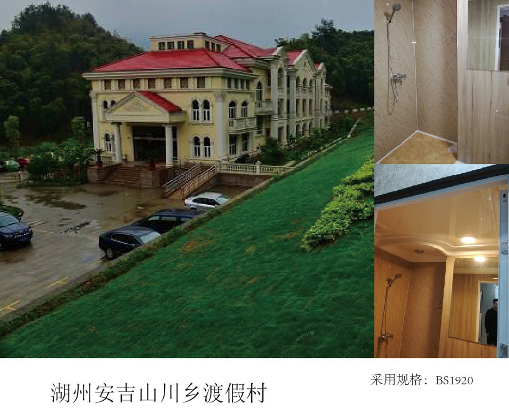 Huzhou Anji Shanchuan কান্ট্রি রিসোর্ট
