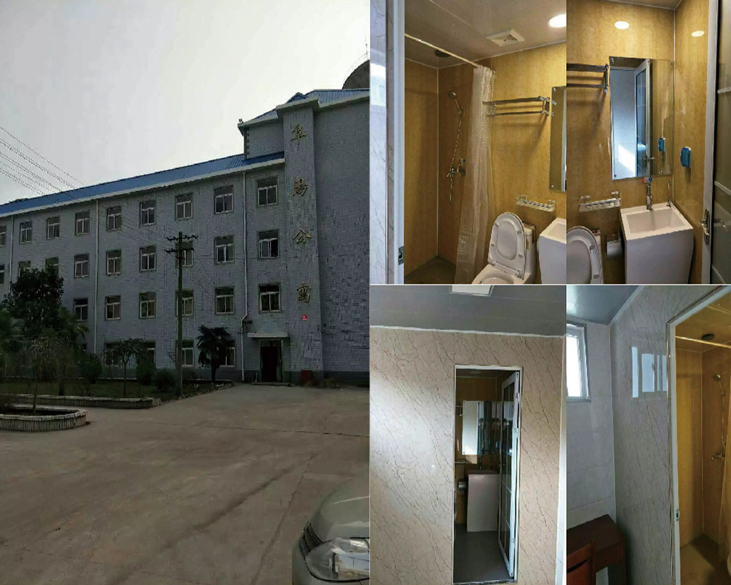 Hefei রেলওয়ে সেকশন Fuxinyang স্টেশন স্টাফ অ্যাপার্টমেন্ট